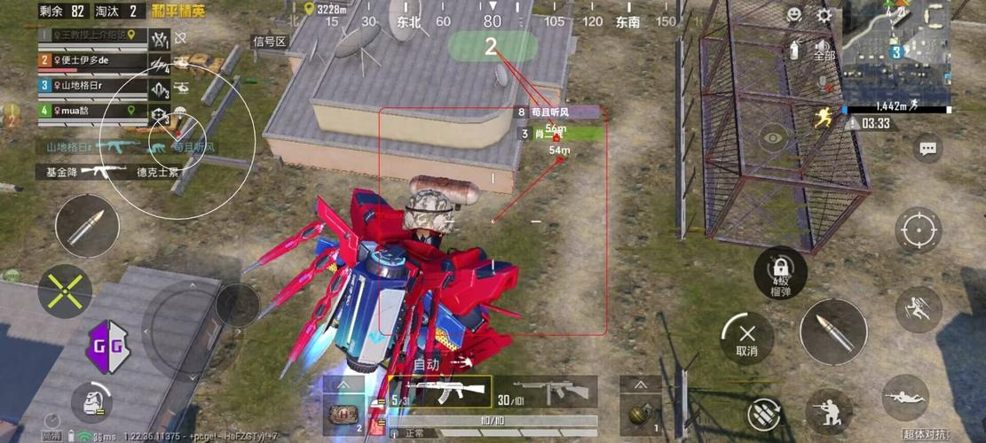 和平精英辅助【蜜雪冰城直装V3.0】人机识别 子弹追踪 开火自瞄 人物透视